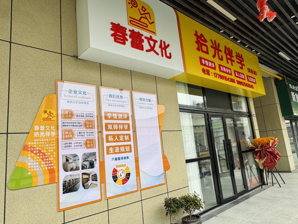 高新天一店·门头外景